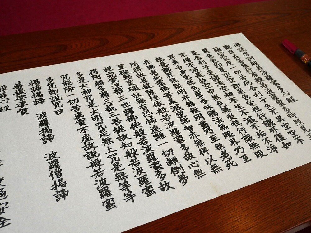 🏯 대자사(다이지지) 이미지 7