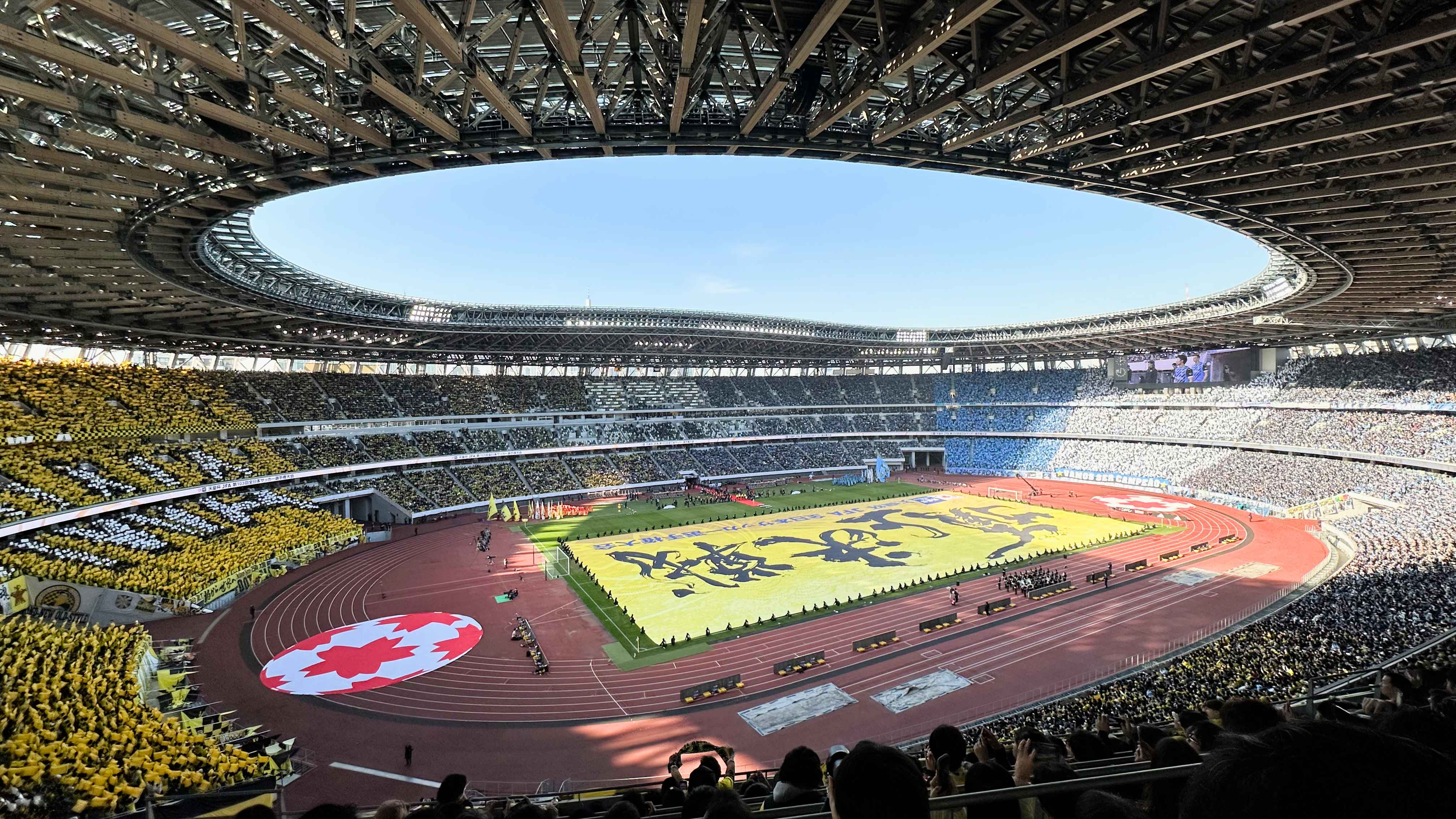 🏟️ 국립경기장 이미지 9