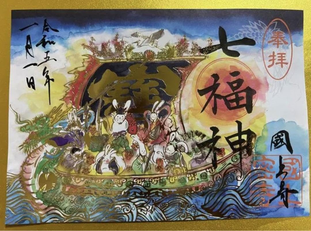 🏯 국상사(고쿠조지) 이미지 5