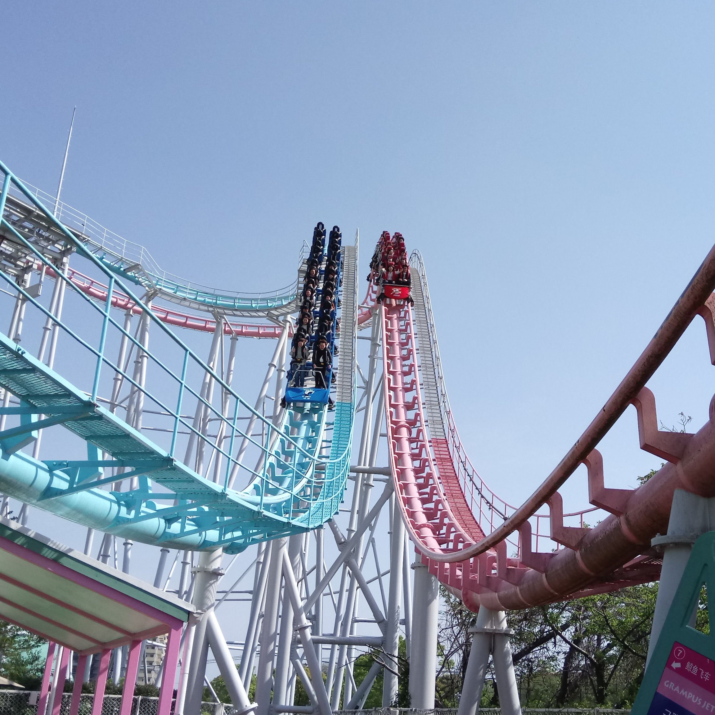 🎡 그린랜드(구린란도) 이미지 5