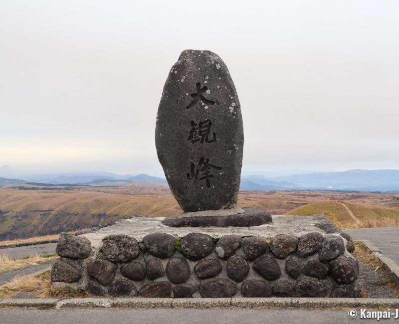 ⛰️ 대관봉(다이칸보) 이미지 5