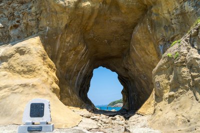 ⛰️ 동굴산(도야마) 이미지 2