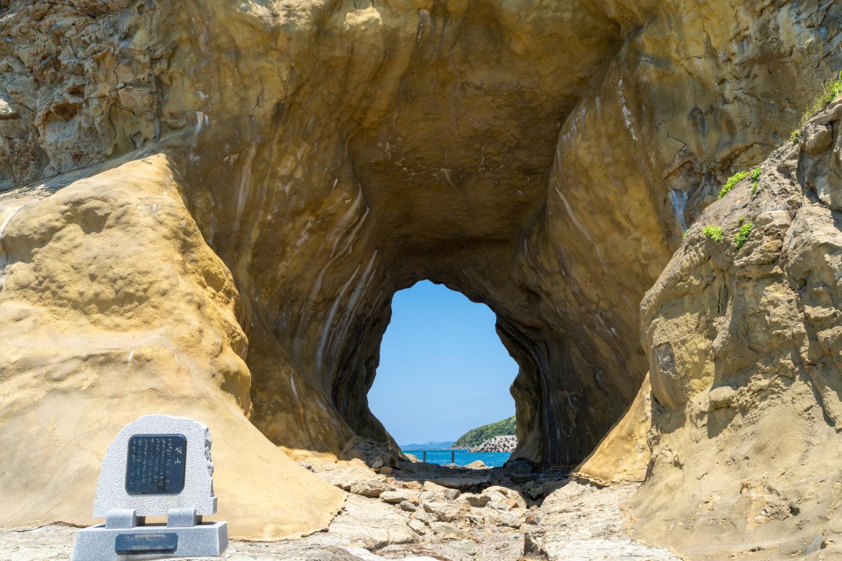 ⛰️ 동굴산(도야마) 이미지 1
