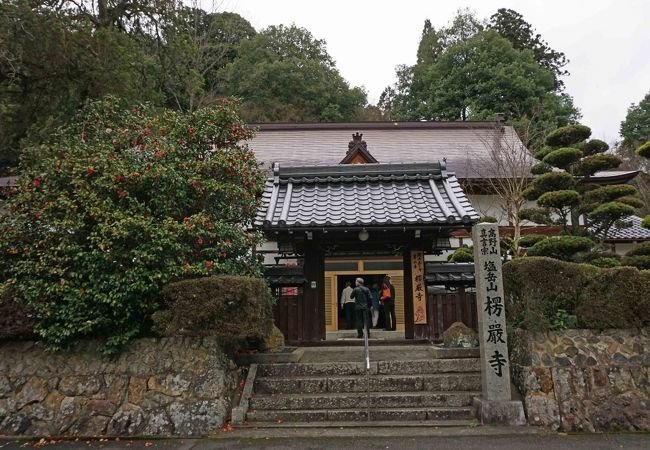 🏯 능엄사(료곤지) 이미지 1