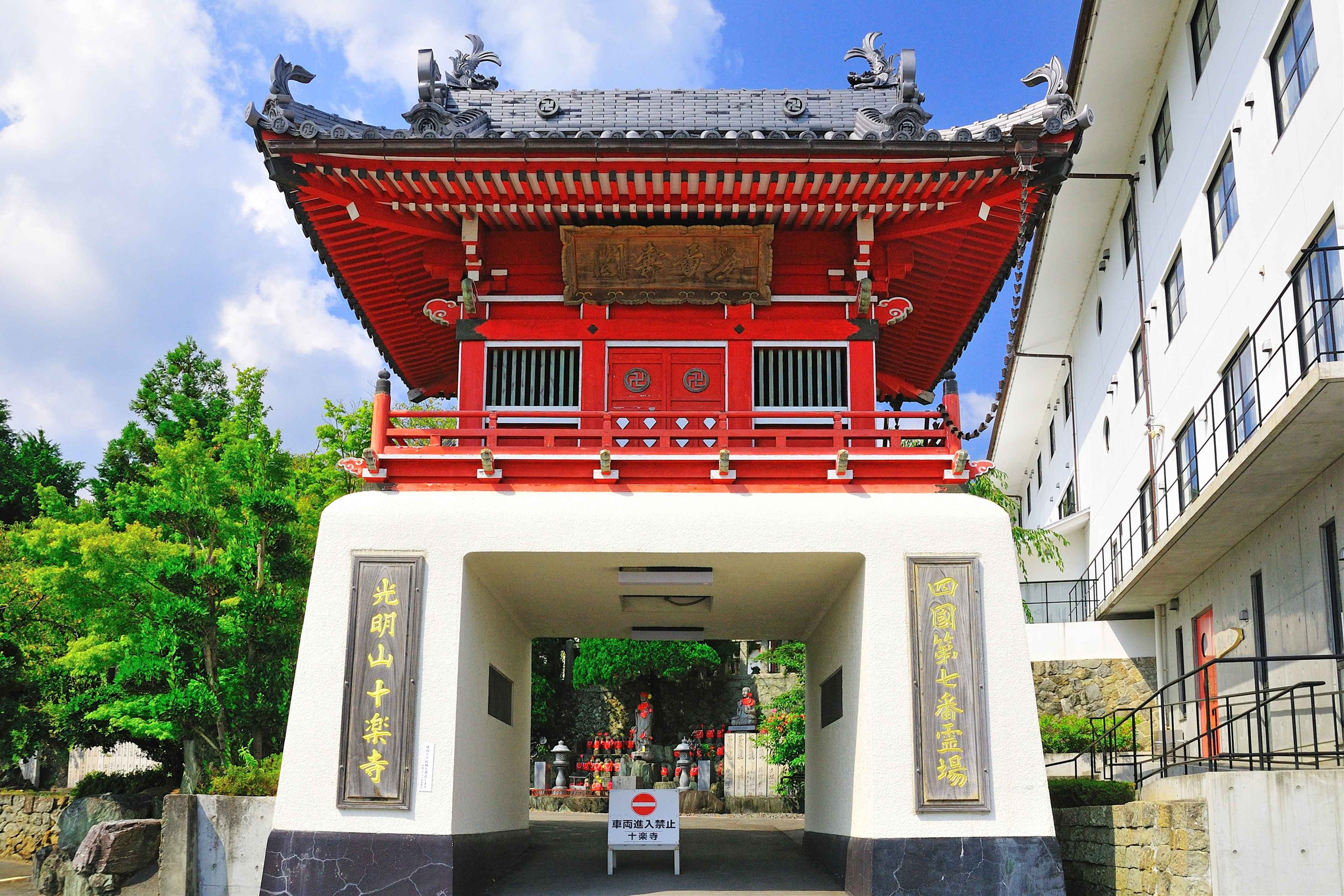 ⛩️ 십락사(쥬라쿠지) 이미지 1