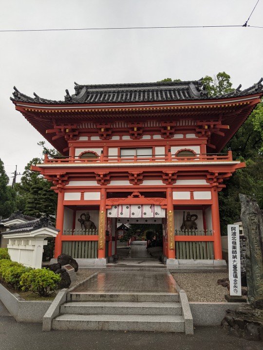 ⛩️ 십락사(쥬라쿠지) 이미지 6