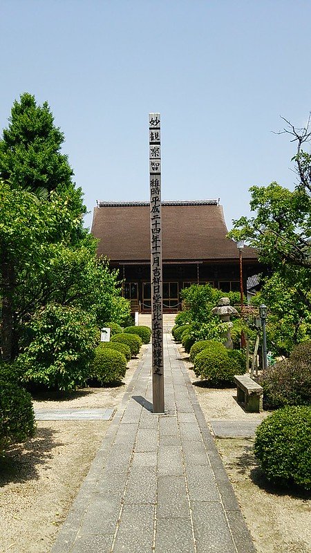 🏯 용복사(류후쿠지) 이미지 7