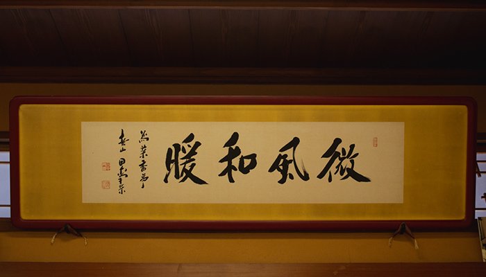 🏛️ 채향정(사이코테이) 이미지 4