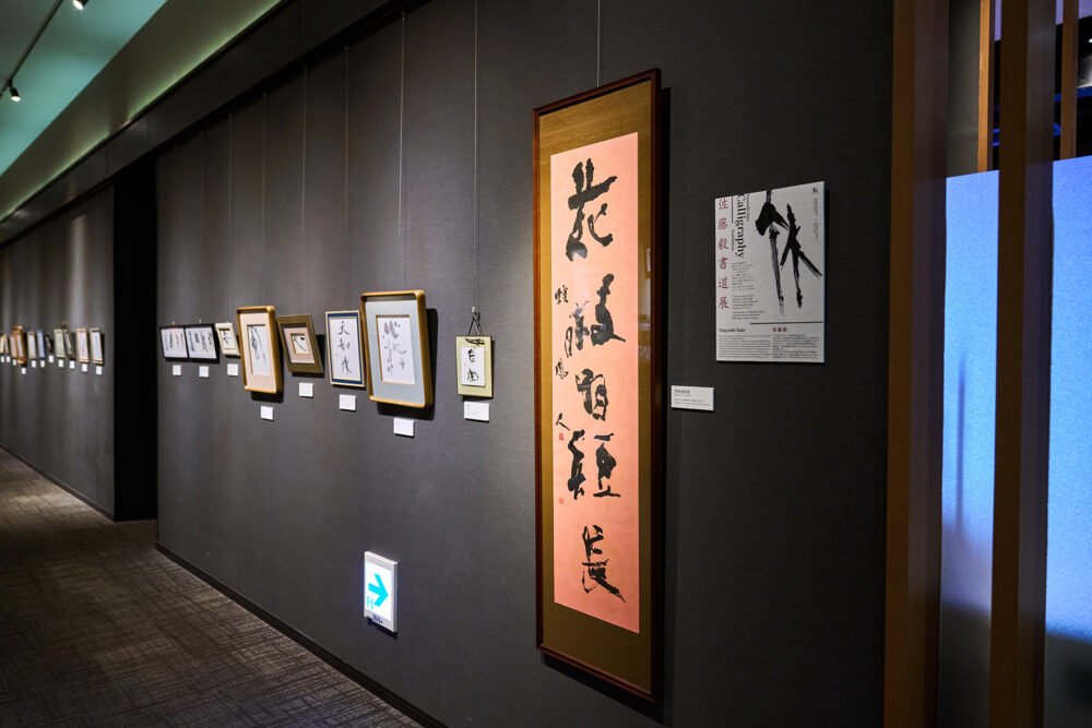 🏛️ 채향정(사이코테이) 이미지 8