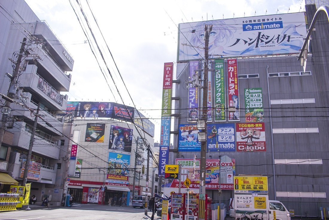 🛍️ 덴덴타운 이미지 8