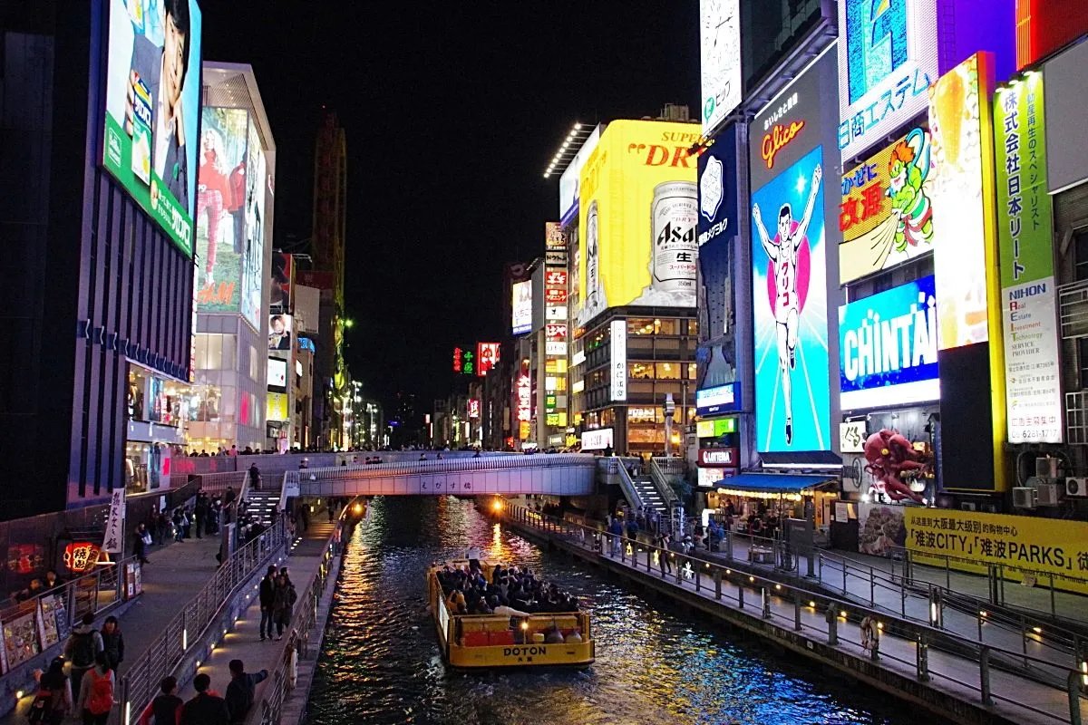 🌉 도톤보리강 이미지 1