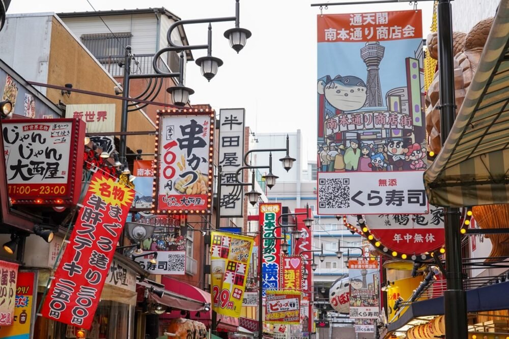 🏮 신세카이 이미지 7