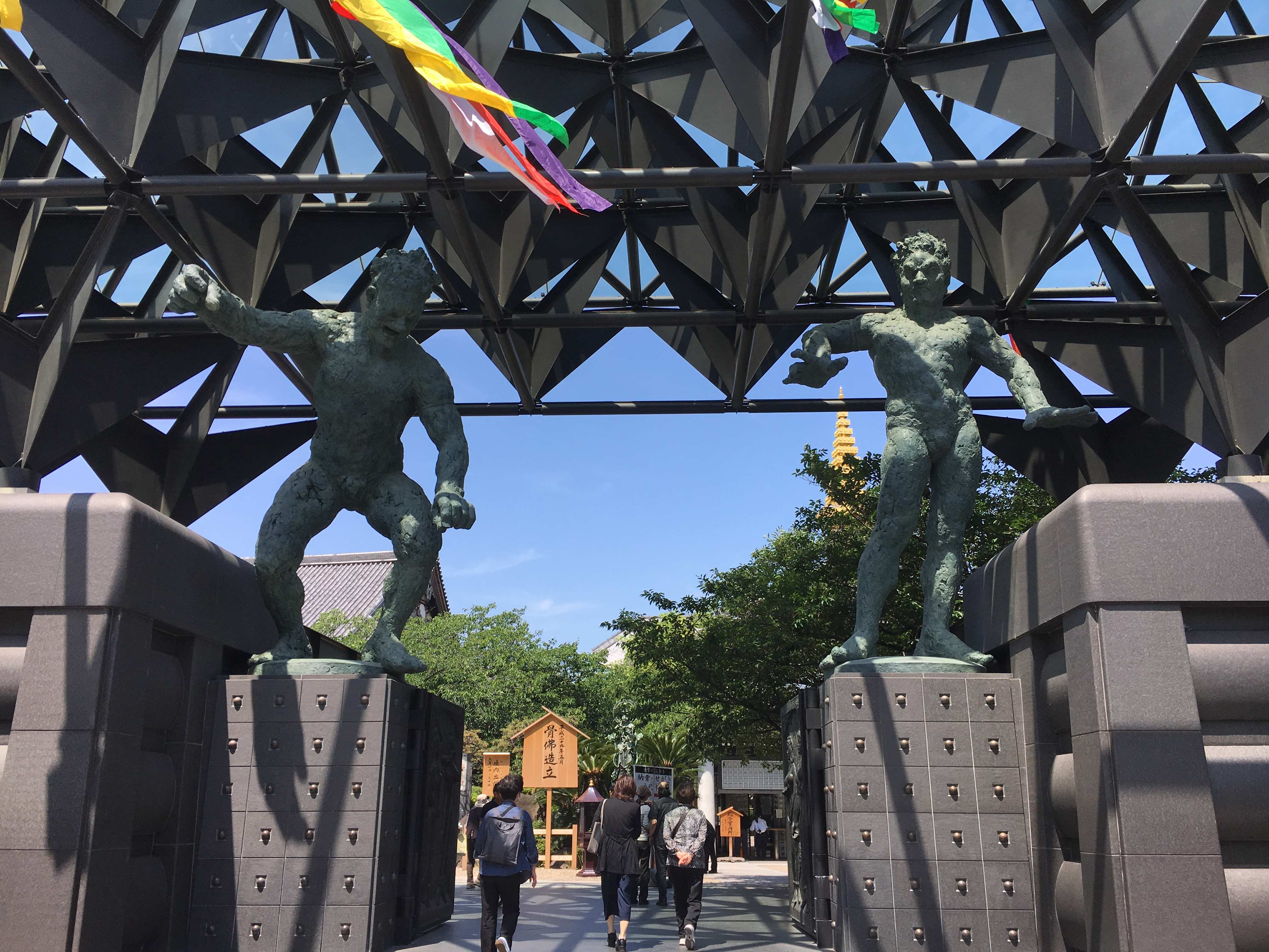 🙏 잇신지 이미지 4