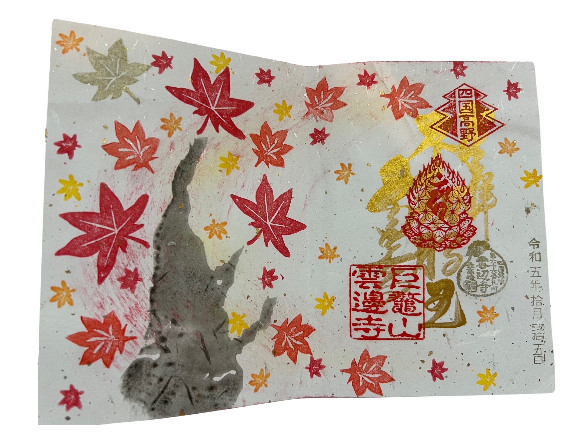 🙏 잇신지 이미지 5