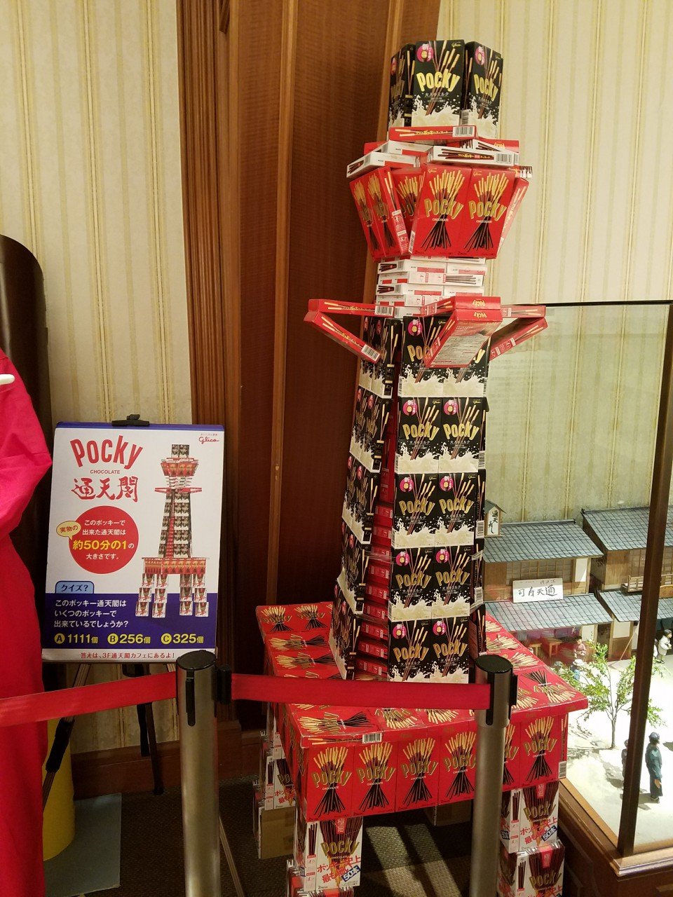 🗼 통천각 (Tsutenkaku) 이미지 8