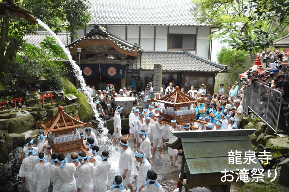 🏞️ 용천사(류센지) 이미지 9