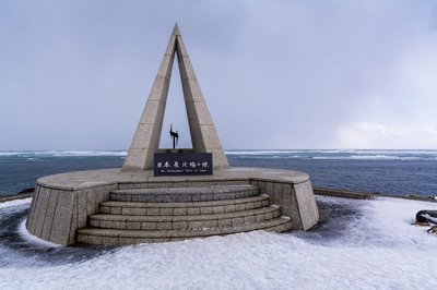 🚩 소야곶 이미지 2