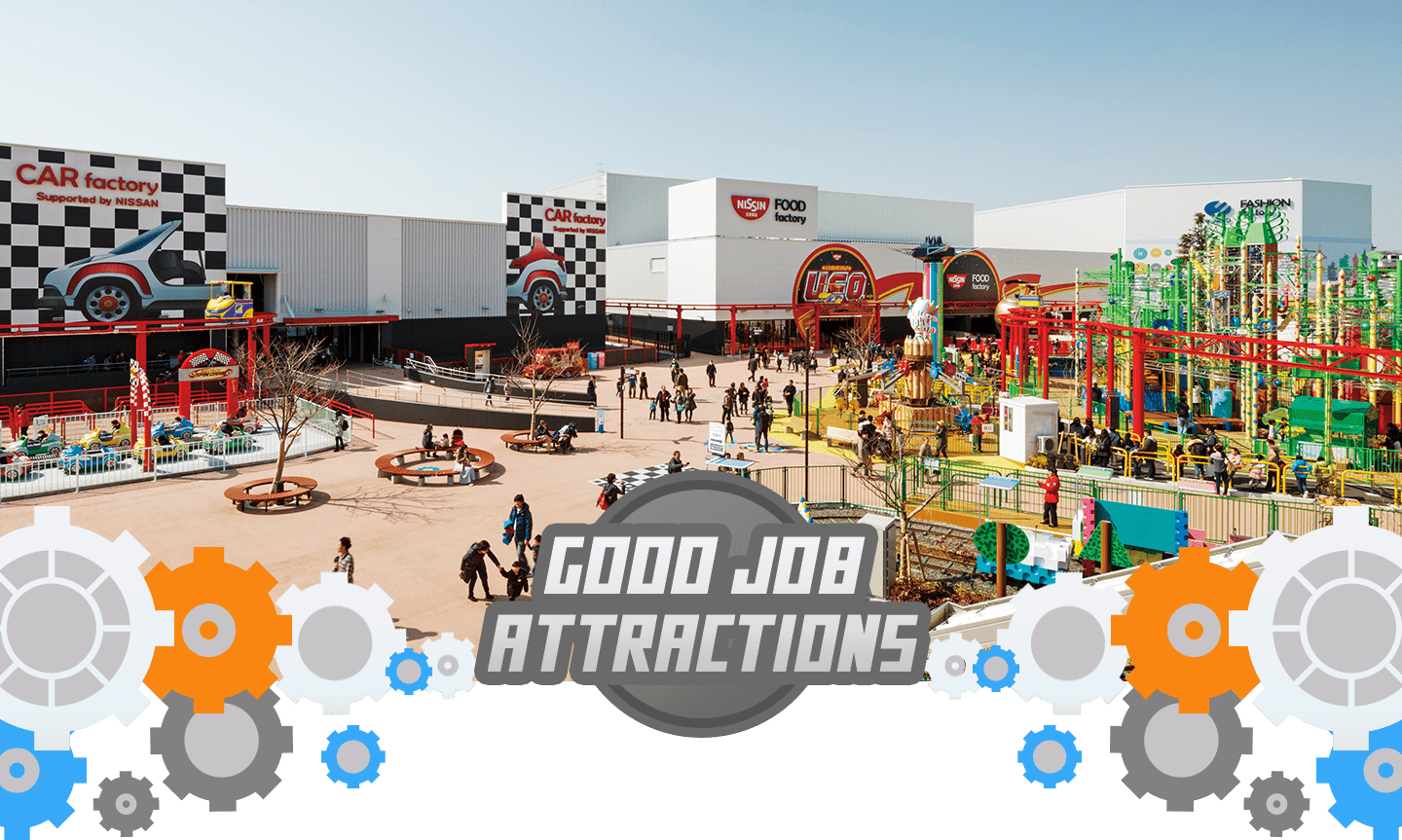 🎢 요미우리랜드 이미지 3