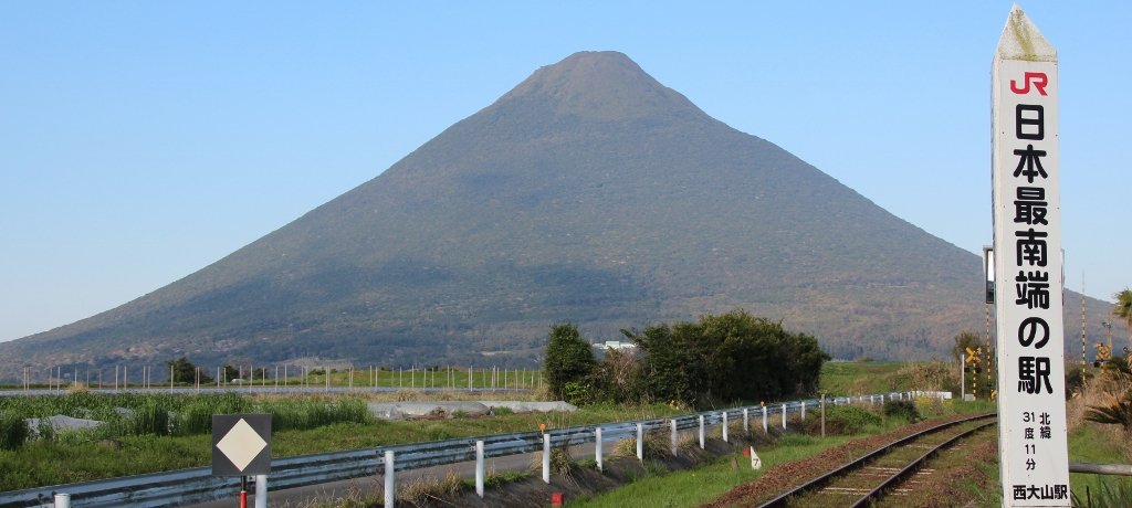 🌋 해문산(가이몬다케) 이미지 1