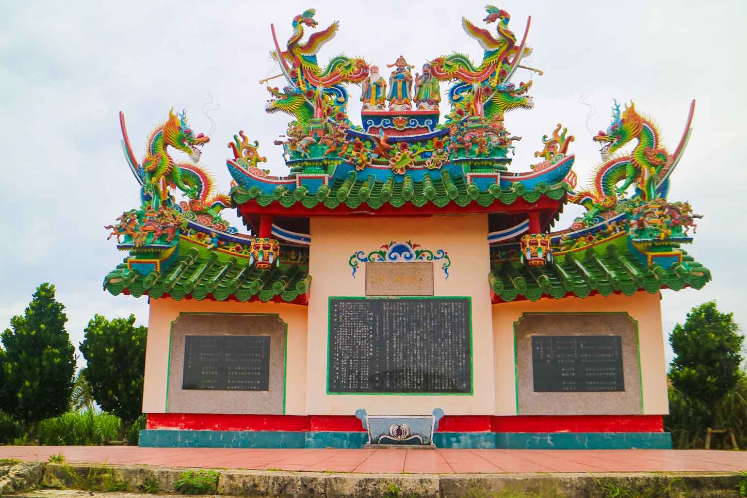 ⛩️ 당인가(토진바카) 이미지 4