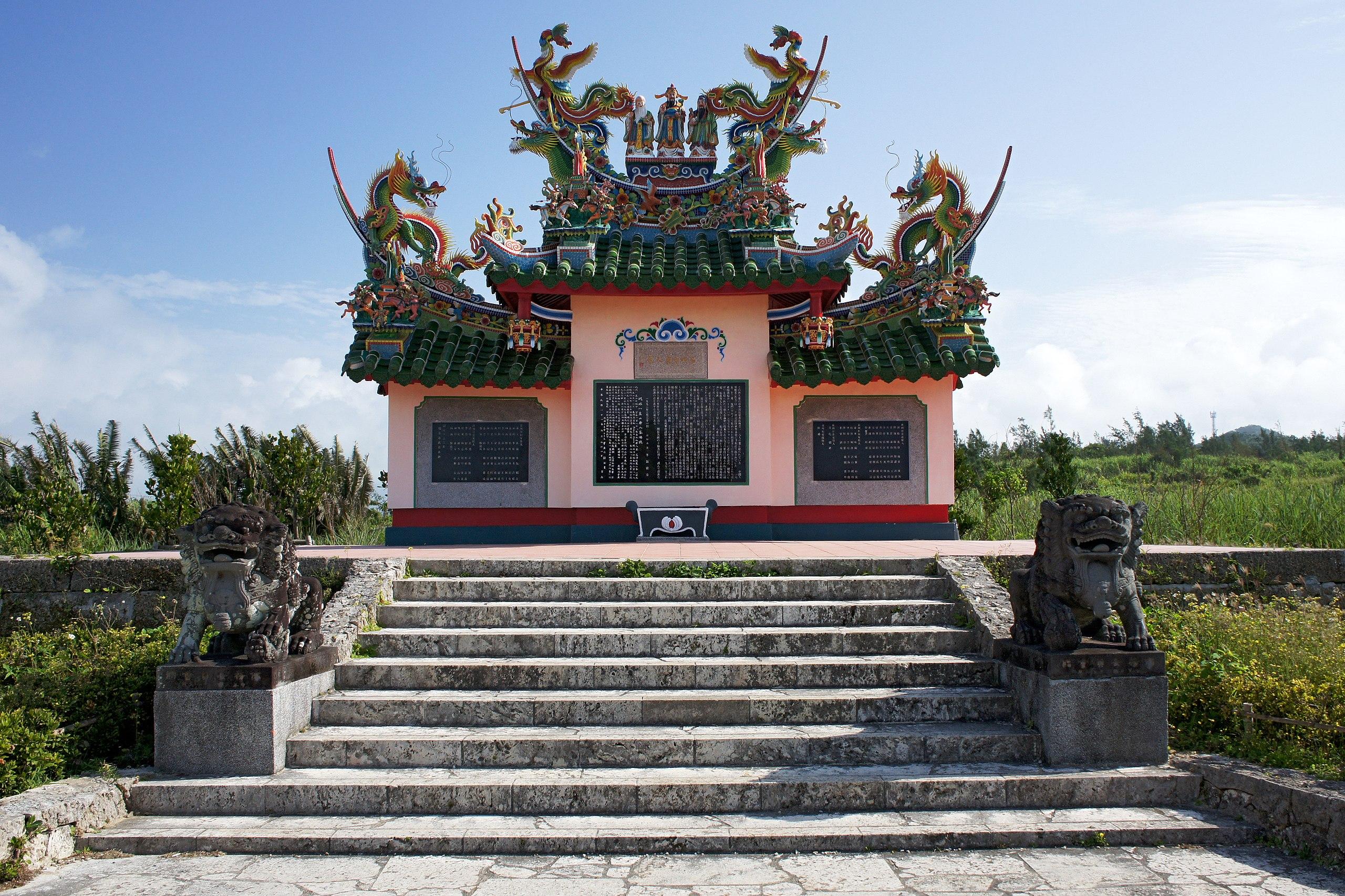 ⛩️ 당인가(토진바카) 이미지 6