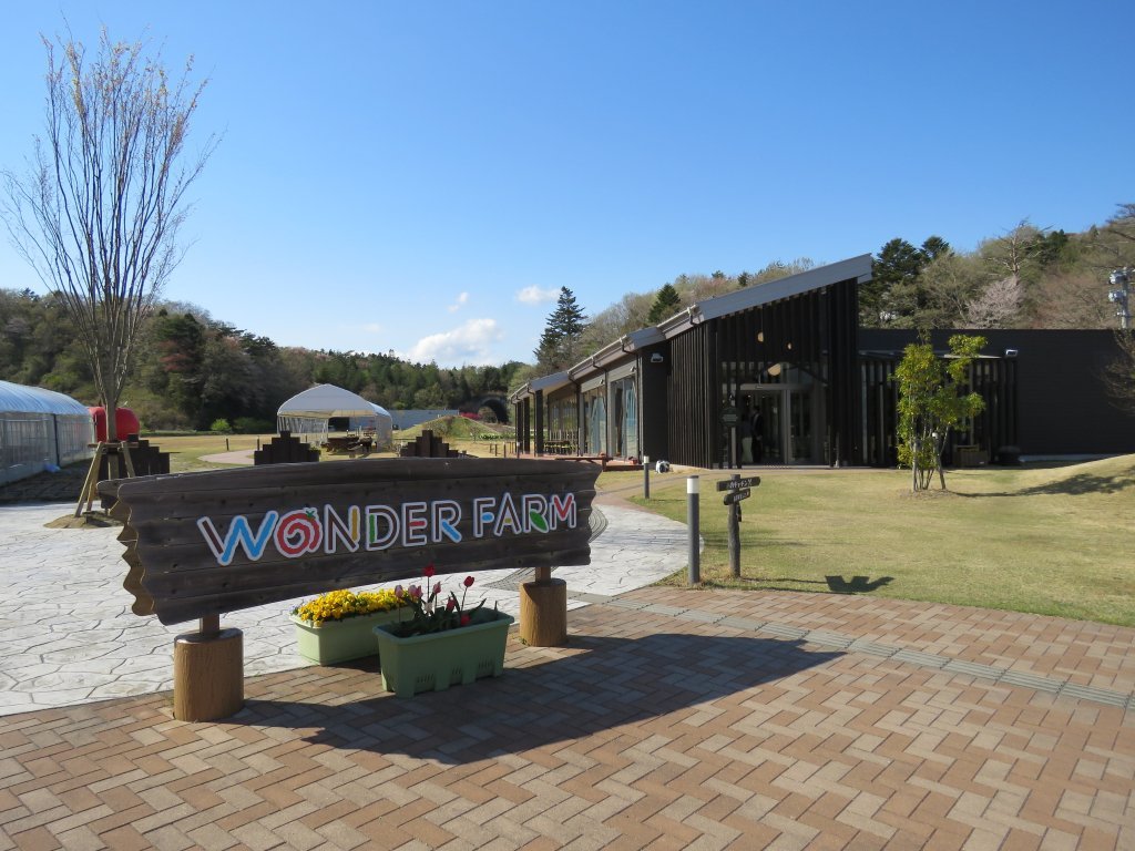 🍅 원더팜 이미지 1