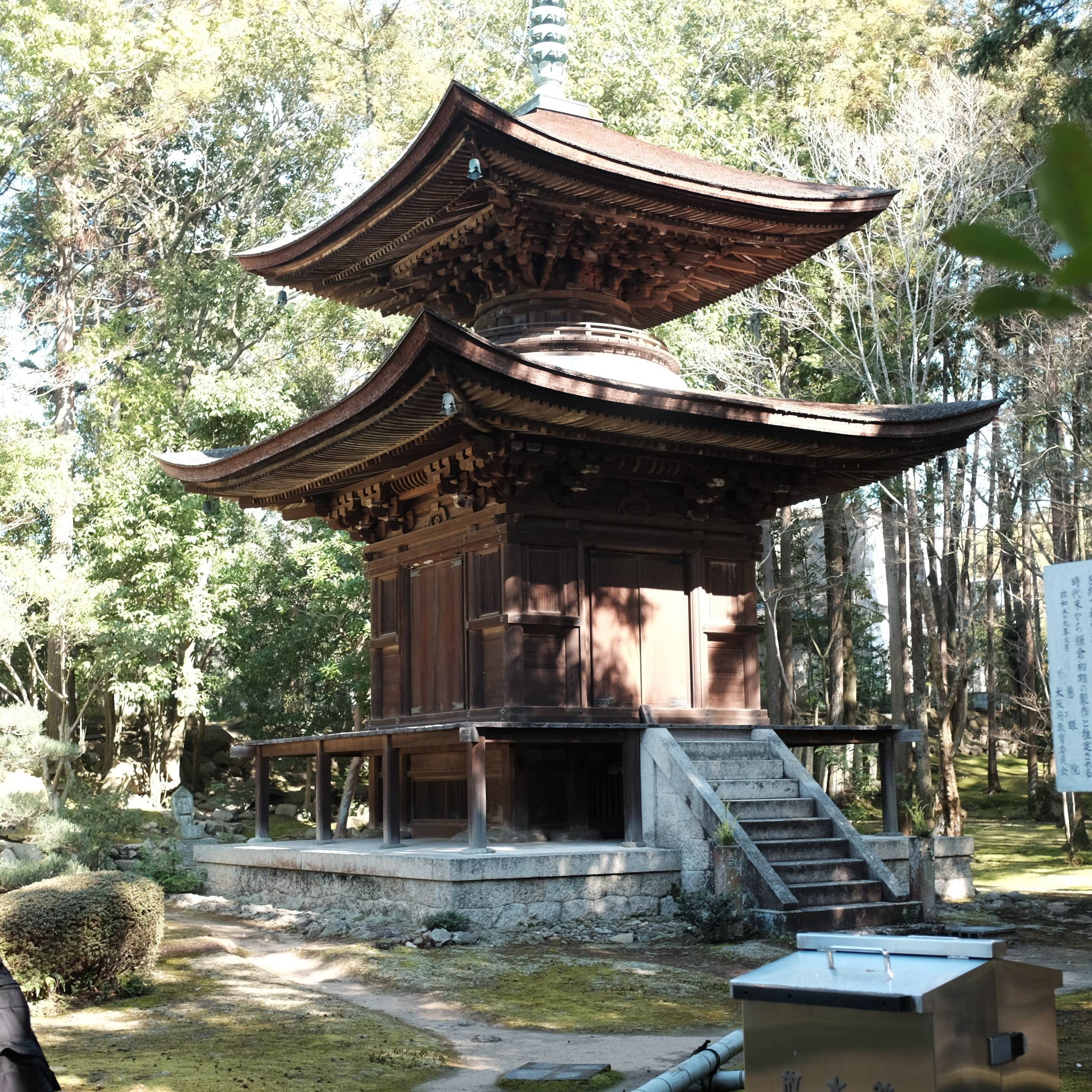 卍 자안원(지겐인)