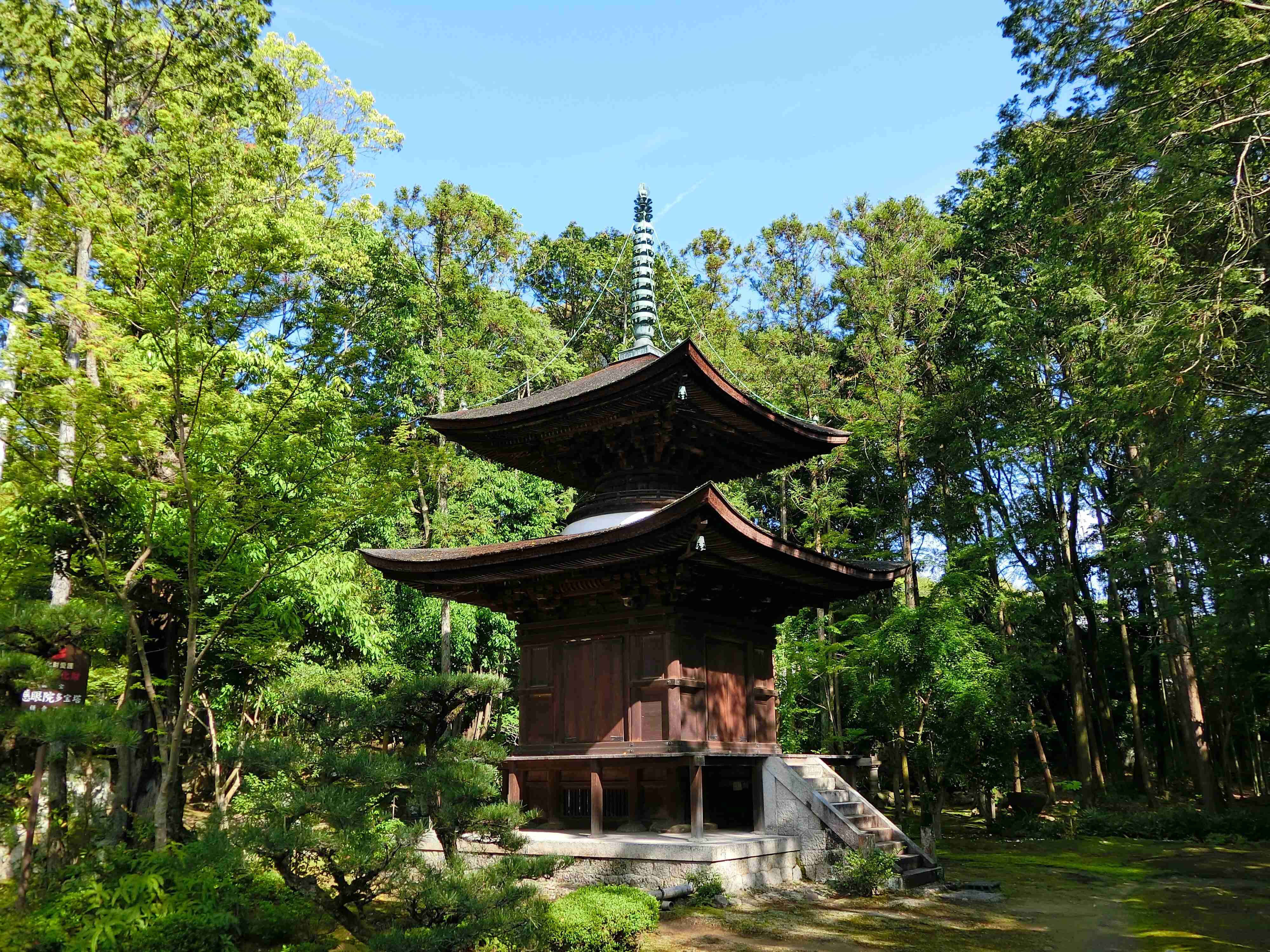 卍 자안원(지겐인) 이미지 7