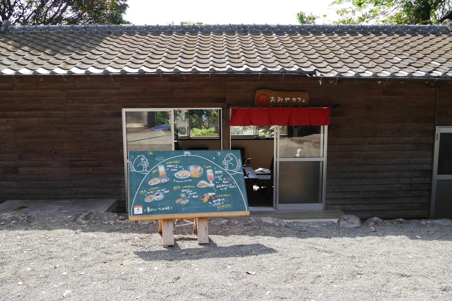 ⛩️ 남악신사(온다케진자) 이미지 6