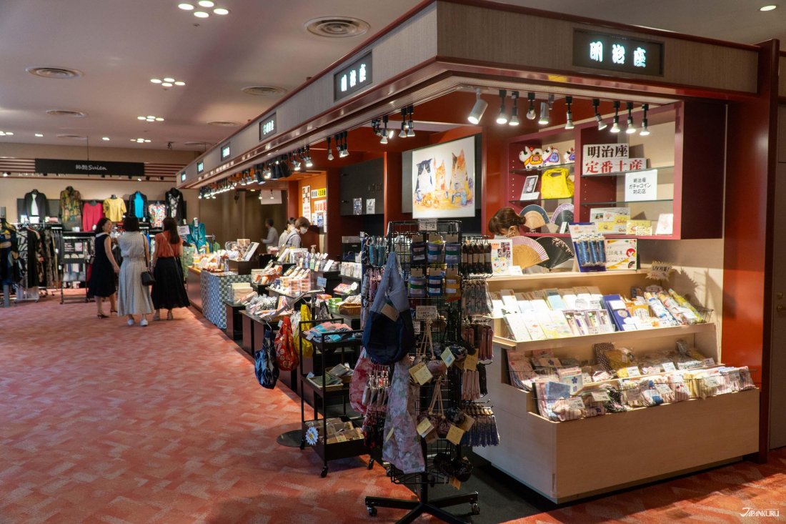 🎭 메이지자 이미지 4