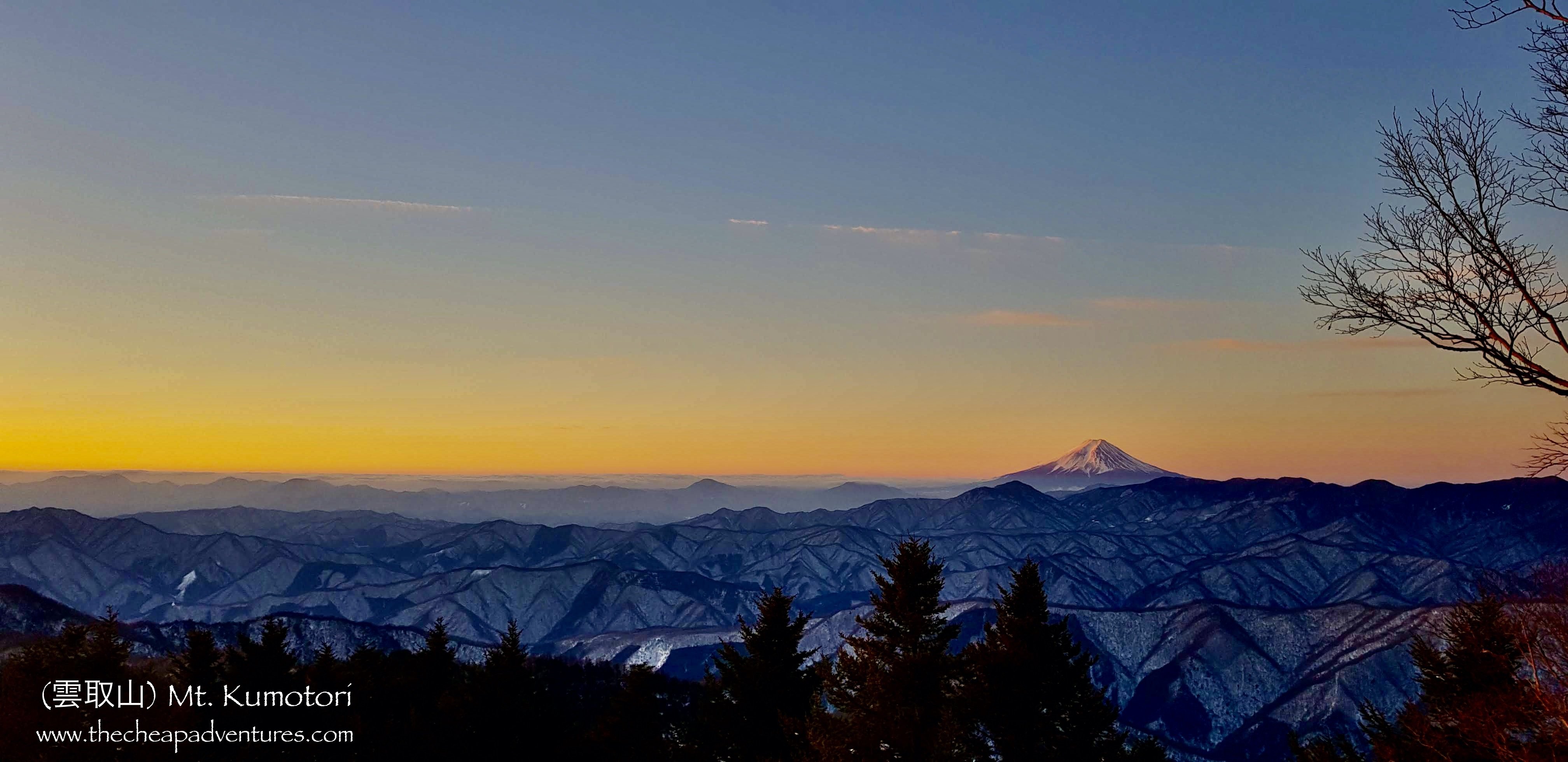 ⛰️ 구모토리산 이미지 6
