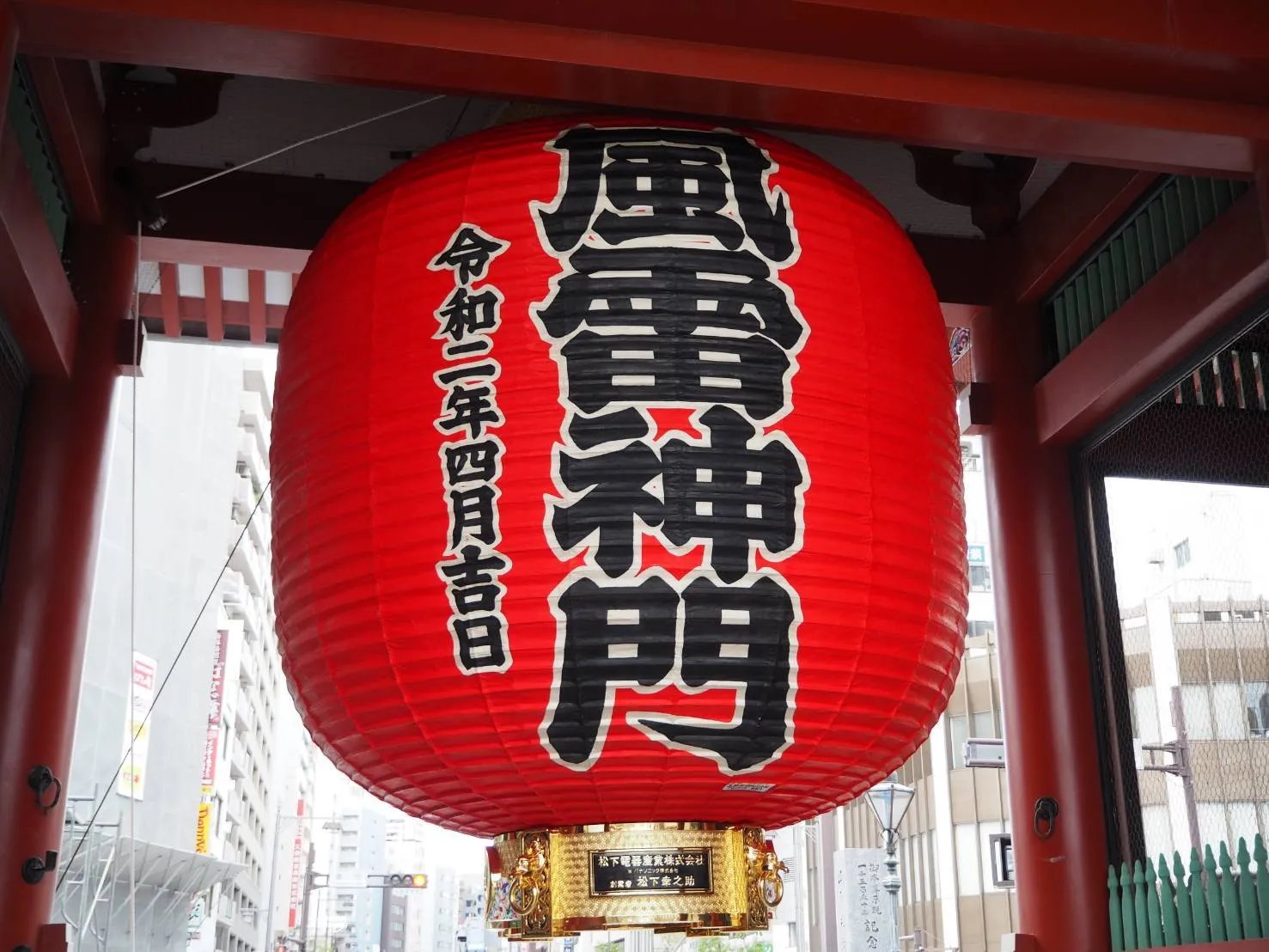 ⛩️ 호조몬 이미지 2