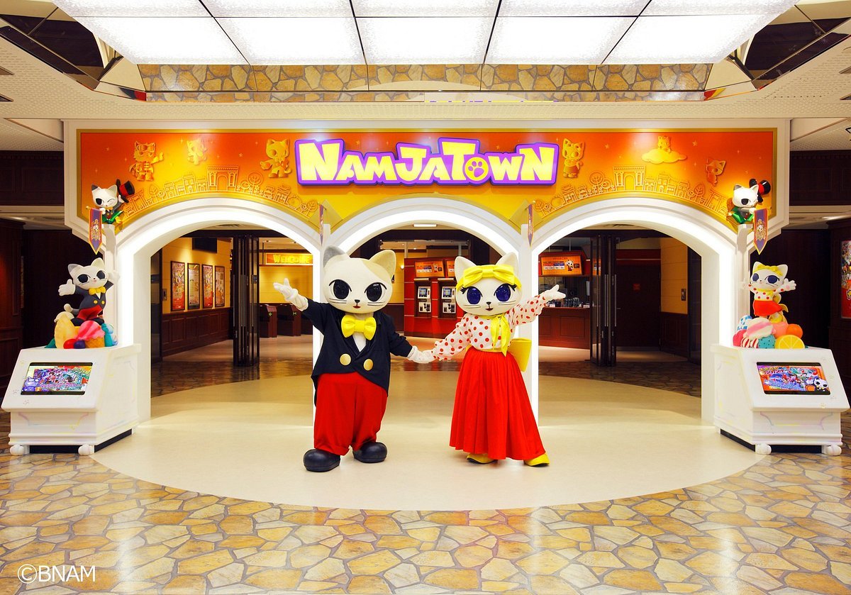 🎢 난자타운 이미지 7