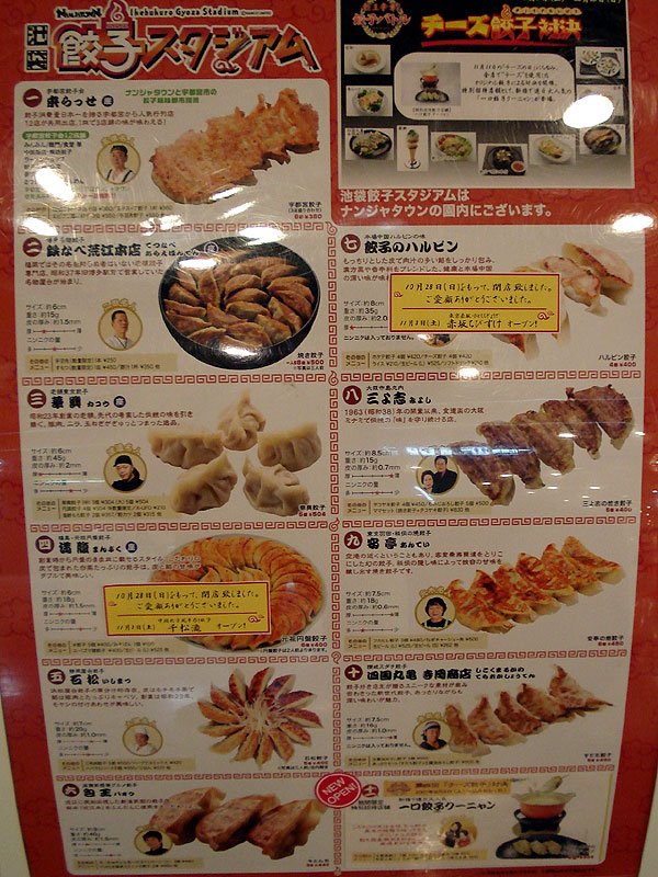 🎢 난자타운 이미지 6