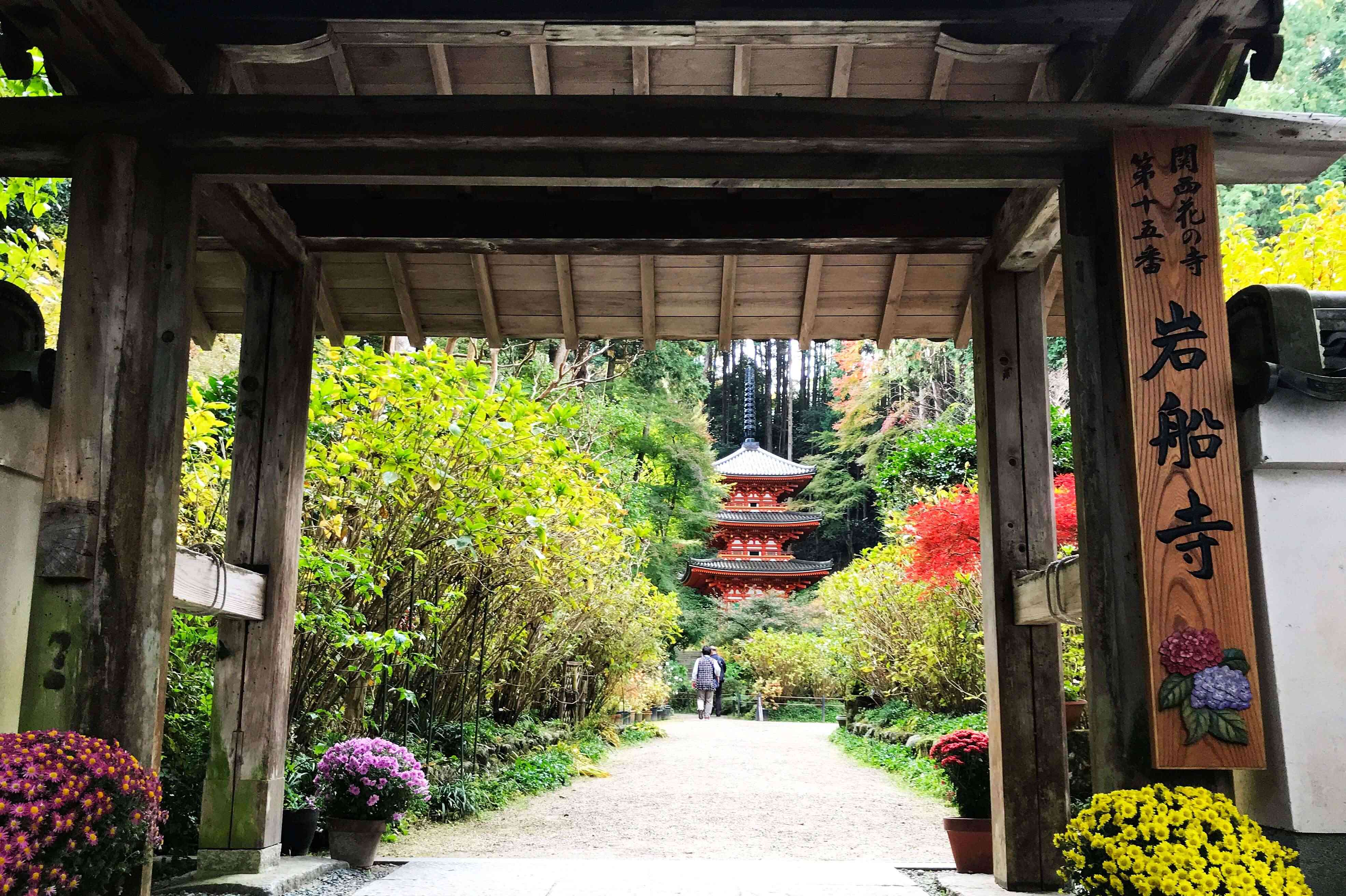 🏯 암수사(간스이지) 이미지 8