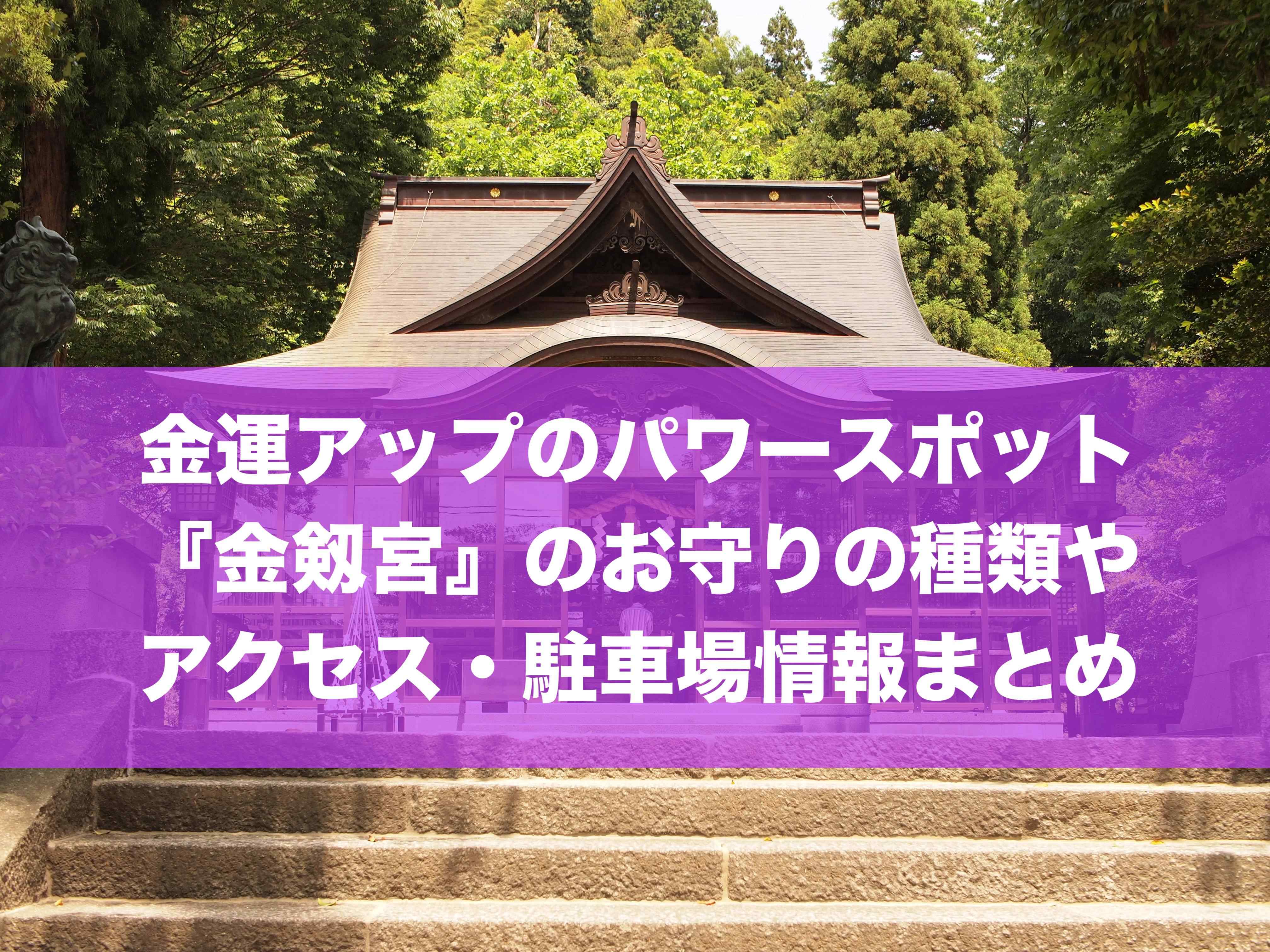 ⛩️ 금검궁(킨켄구) 이미지 6