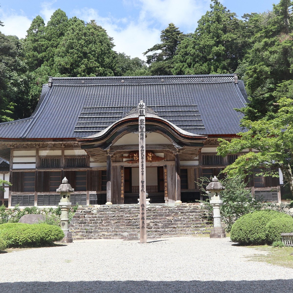 🏯 영광사(요코지) 이미지 1