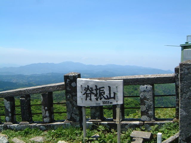 ⛰️ 세후리산 이미지 1