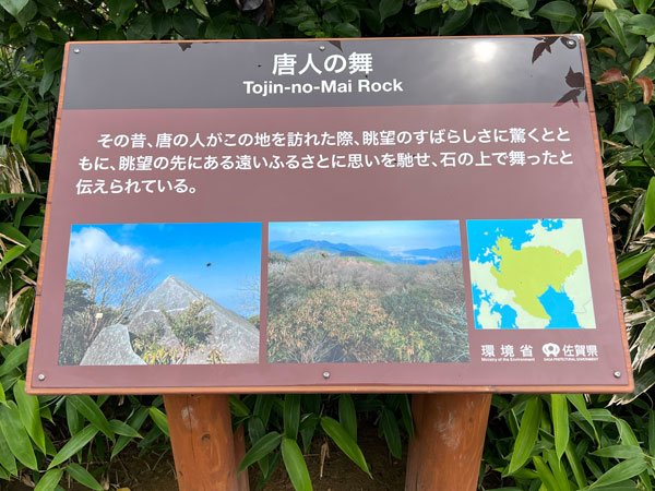 ⛰️ 세후리산 이미지 8