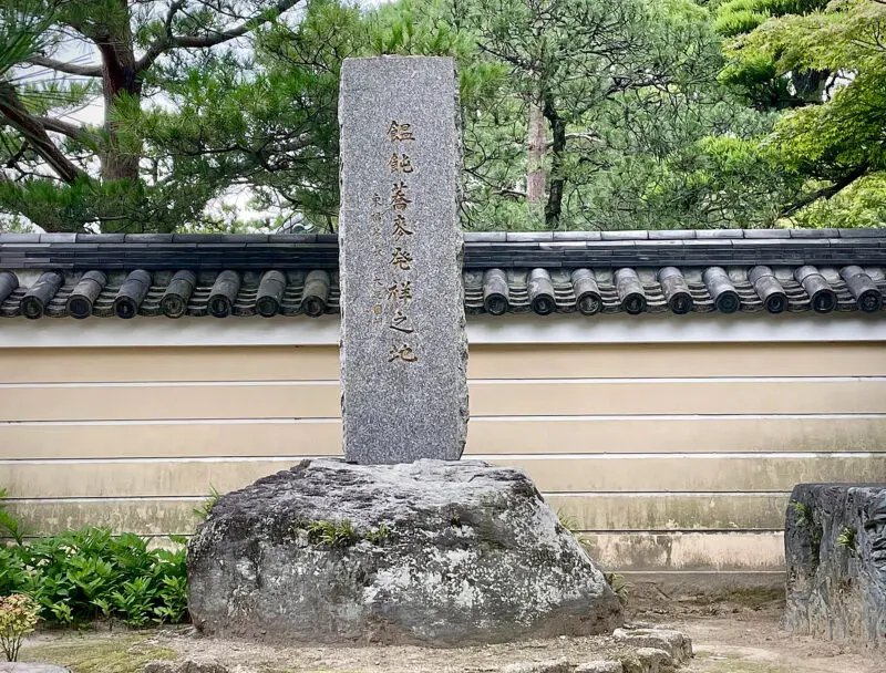 🏯 승천사(조텐지) 이미지 4