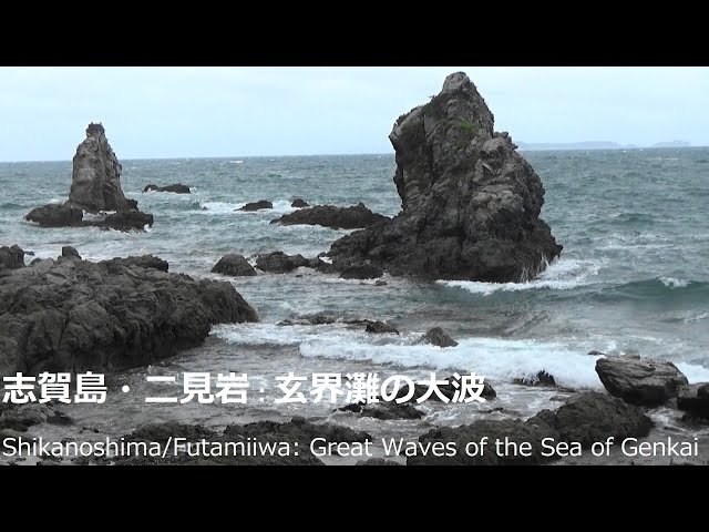 🏝️ 시카노섬(시카노시마) 이미지 8