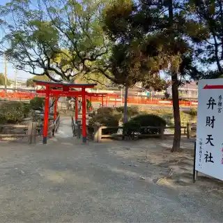 ⛩️ 카시이구(향추궁)