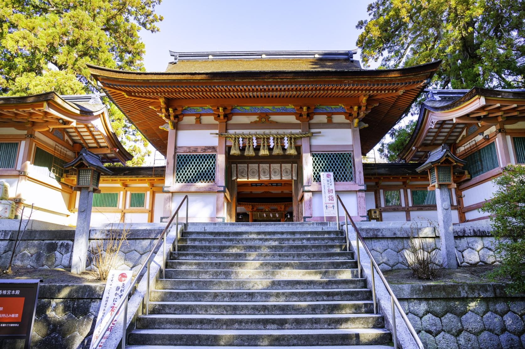 ⛩️ 카시이구(향추궁) 이미지 5