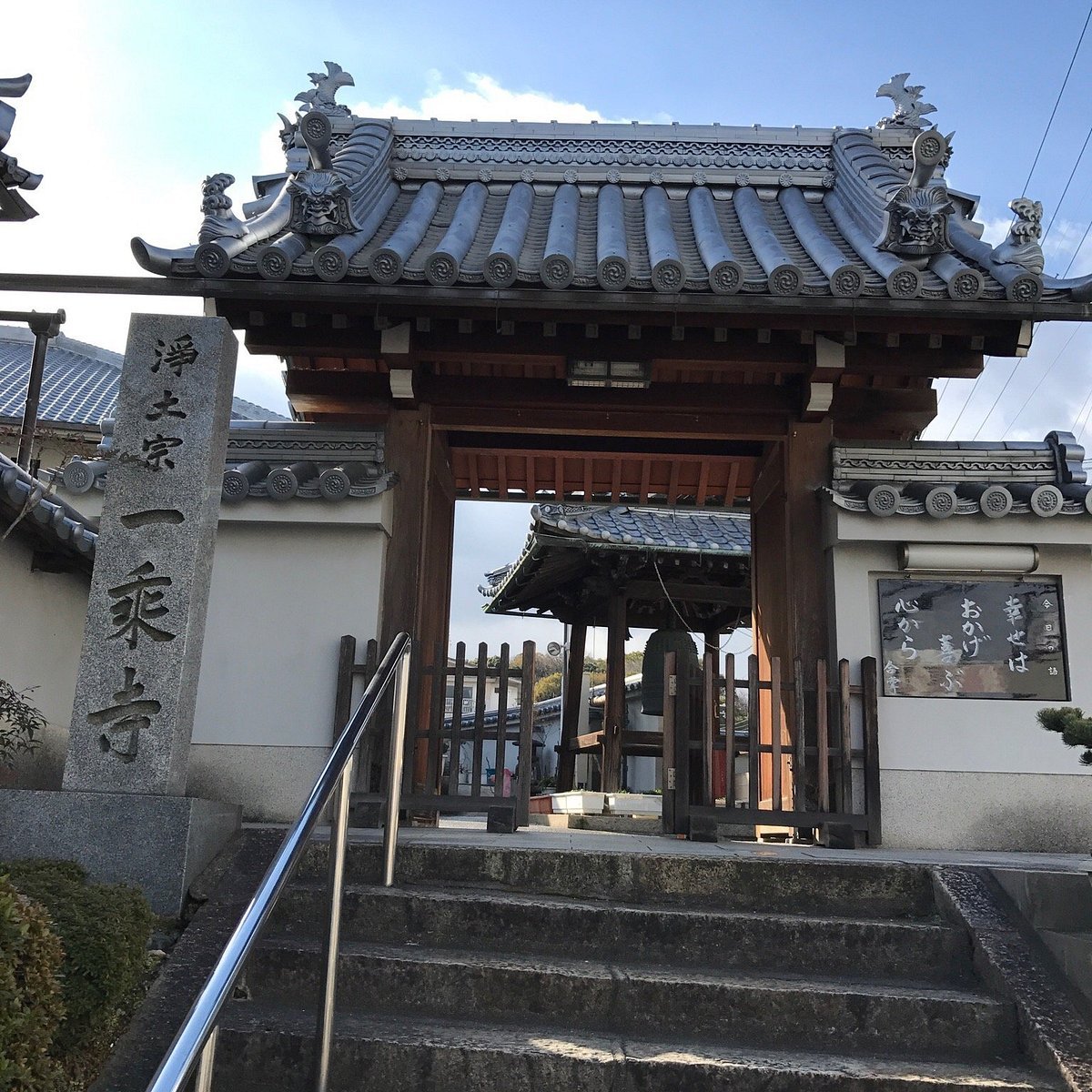 🙏 대교사(타이쿄지)