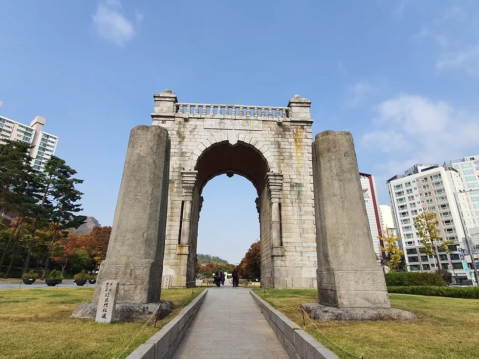 독립공원 산책 및 역사 탐방