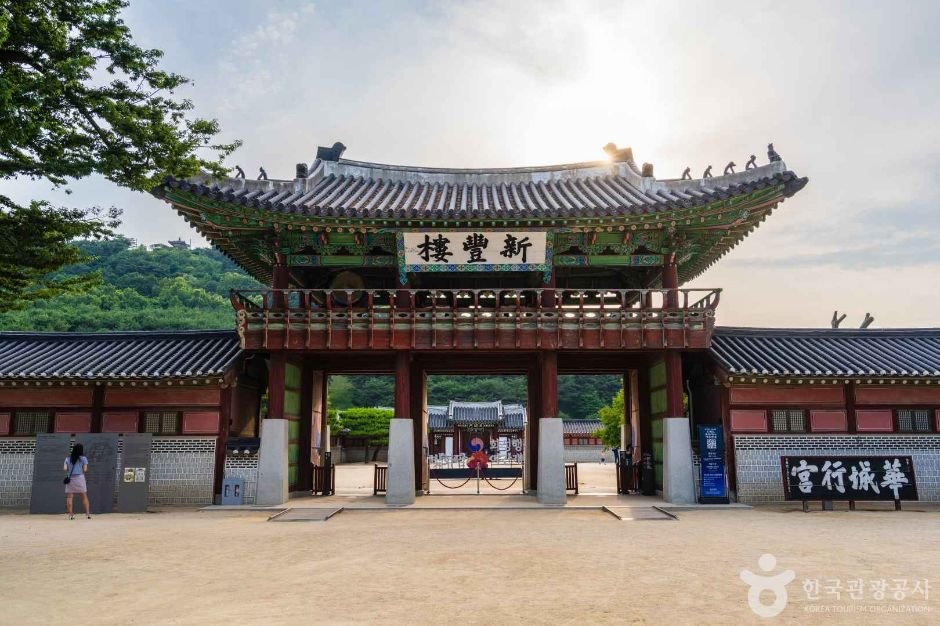 무예24기 시범 공연 관람